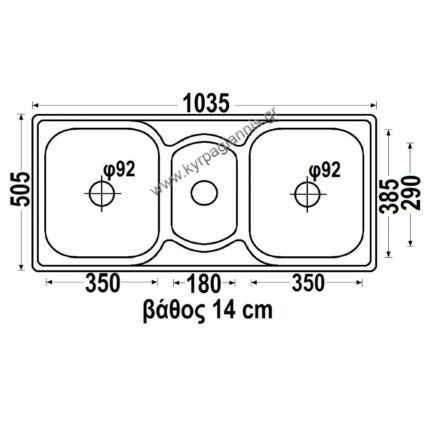 Νεροχύτης Κουζίνας Ένθετος 103x50 (XAL10350A) ανοξείδωτος