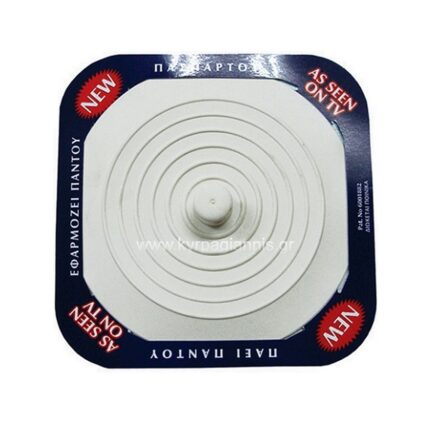 ΠΑΣΠΑΡΤΟΥ ΣΙΦΩΝΙΟΥ ΜΕΓΑΛΟ