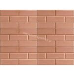 ΔΙΑΚΟΣΜΗΤΙΚO ΚΕΡΑΜΙΚO ΠΛΑΚΙΔΙO πορτοκαλί 28x14