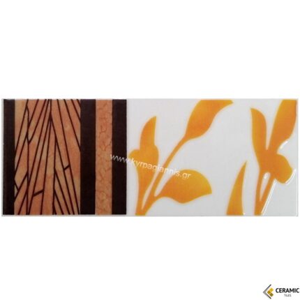 ΠΛΑΚΑΚΙ ΛΙΣΤΕΛΟ τοίχου 004 ΚΑΦΕ 20x8