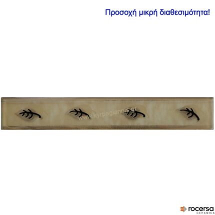 ΠΛΑΚΑΚΙ ΛΙΣΤΕΛΟ τοίχου CE BERING 5x31,6