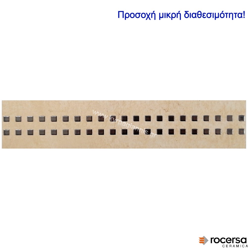 plaklistelo ce kira amb 5x25 8 08 311 1.jpg ΠΛΑΚΑΚΙ ΛΙΣΤΕΛΟ τοίχου CE KIRA AMB 5x25