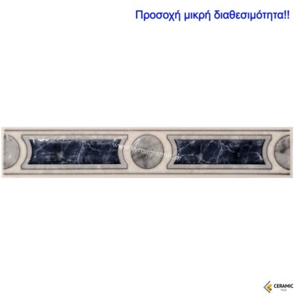 ΠΛΑΚΑΚΙ ΛΙΣΤΕΛΟ τοίχου LILI BLUE 3x20