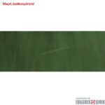 Πλακάκι τοίχου Mik Verde 20x50 πορσελανάτο