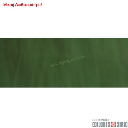 Πλακάκι τοίχου Mik Verde 20x50 πορσελανάτο