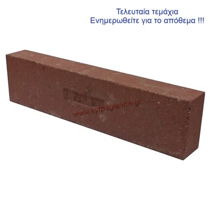 ΠΥΡΟΤΟΥΒΛΟ ΜΑΣΟΥΡΑΚΙ ΣΕΡΒΙΑΣ 22x5,5x4 κόκκινο