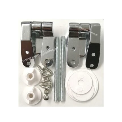 ΣΕΤ μεντεσέδες στηρίγματα ΚΑΛΥΜΜΑΤΩΝ 5,5cm (μεταλλικοί)