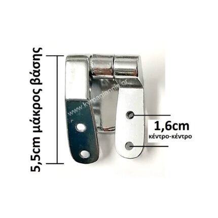 ΣΕΤ μεντεσέδες στηρίγματα ΚΑΛΥΜΜΑΤΩΝ 5,5cm (μεταλλικοί)