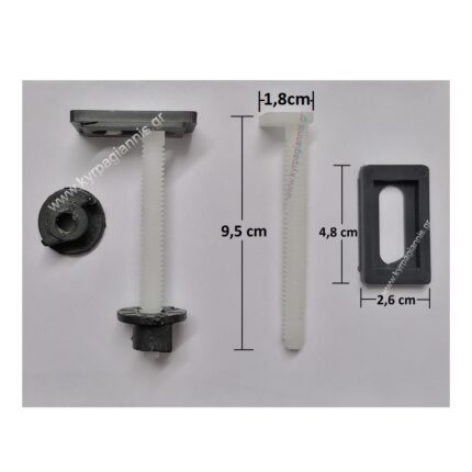 ΣΕΤ πλαστικά στηρίγματα ΚΑΛΥΜΜΑΤΩΝ (βίδες καπακίων 95mm)