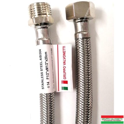 ΣΠΙΡΑΛ ΙΝΟΞ 20 ΑΡΣ-Θ VALVONETTI B.T.