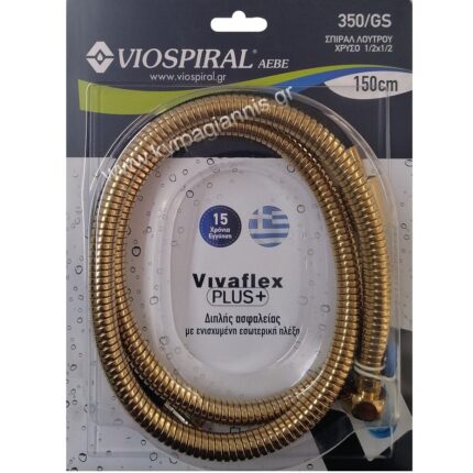 ΣΠΙΡΑΛ ΛΟΥΤΡΟΥ ΧΡΥΣΟ