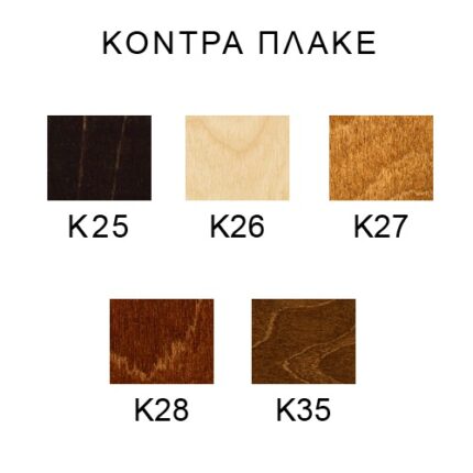 ΣΤΗΛΗ ΜΠΑΝΙΟΥ ΗΡΑ