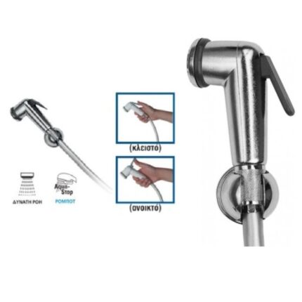 ΤΗΛΕΦΩΝΟ ντουζ ΜΠΙΝΤΕ χρωμέ (53-2095) Viospiral