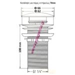 ΒΑΛΒΙΔΑ ΝΙΠΤΗΡΟΣ click-clack χρωμέ μακριά χωρίς υπερχείλιση