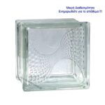 ΥΑΛΟΤΟΥΒΛΟ AQUA TAIL 19x19x8 κίνας