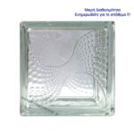 ΥΑΛΟΤΟΥΒΛΟ AQUA TAIL 19x19x8 κίνας