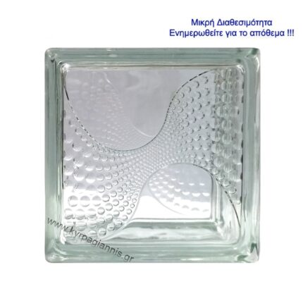 ΥΑΛΟΤΟΥΒΛΟ AQUA TAIL 19x19x8 κίνας