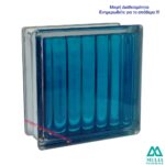 ΥΑΛΟΤΟΥΒΛΟ CRYSΤAL PARALLEL BLUE 19x19x8 Ινδονησίας