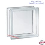 ΥΑΛΟΤΟΥΒΛΟ ΔΙΑΦΑΝΟ ΛΕΥΚΟ 19x19x8 τσεχίας