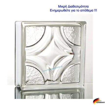 ΥΑΛΟΤΟΥΒΛΟ KRYSTANTIC 24x24x8 γερμανίας