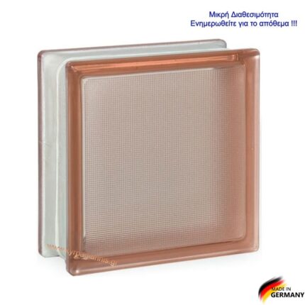 ΥΑΛΟΤΟΥΒΛΟ ΣΥΝΝΕΦΟ ΡΟΖ SAMBA ROSA 19x19x8 γερμανίας