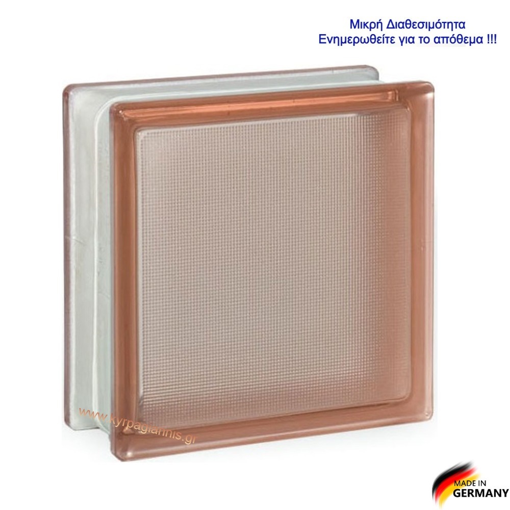 yalotsamba roz 19x19x8 germanias 8 03 066 1.jpg ΥΑΛΟΤΟΥΒΛΟ ΣΥΝΝΕΦΟ ΡΟΖ SAMBA ROSA 19x19x8 γερμανίας