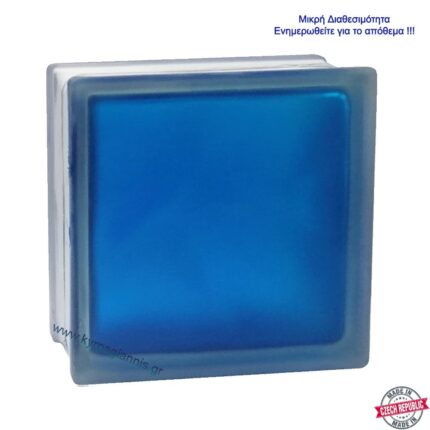ΥΑΛΟΤΟΥΒΛΟ ΣΥΝΝΕΦΟ ΓΑΛΑΖΙΟ ΣΚΟΥΡΟ ΣΑΤΙΝΕ 19x19x8 τσεχίας