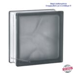 ΥΑΛΟΤΟΥΒΛΟ ΣΥΝΝΕΦΟ ΓΚΡΙ ΣΑΤΙΝΕ 19x19x8 τσεχίας