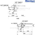 ΠΟΔΟΒΑΛΒΙΔΑ ΤΟΙΧΟΥ-ΠΑΤΩΜΑΤΟΣ (4050580000)