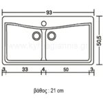 ΝΕΡΟΧΥΤΗΣ ΣΥΝΘΕΤΙΚΟΣ ΓΡΑΝΙΤΗΣ 93x51(326)