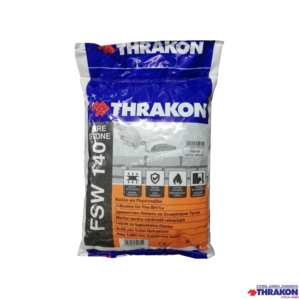 pyrpyrokolla 5kg gia pyrotoyvla gkri d8 09 013 1.jpg Πυρόκολλα 5kg για πυρότουβλα