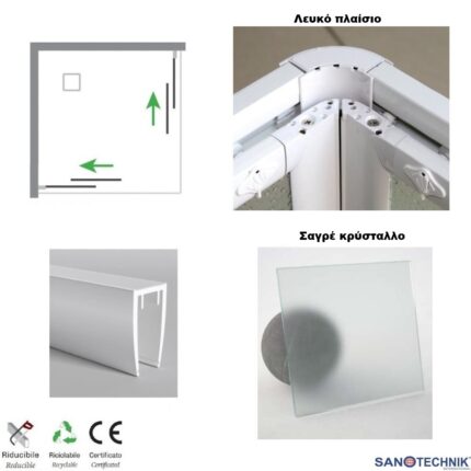 ΚΑΜΠΙΝΑ ΝΤΟΥΖΙΕΡΑΣ 70x70x180 Sanotechnik Κρυστάλλινη (Λευκό-Σαγρέ)
