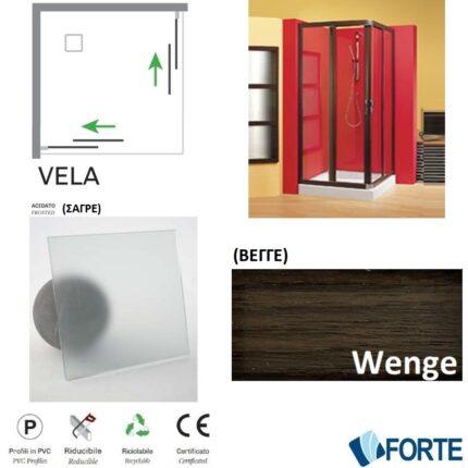 ΚΑΜΠΙΝΑ ΝΤΟΥΖΙΕΡΑΣ VELA 70x70x185 FORTE Κρυστάλλινη (Wenge-Σαγρέ)