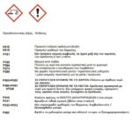 Πλαστικοποιητής BIO LIT B-15 Επιβραδυντής Viodom 1lt