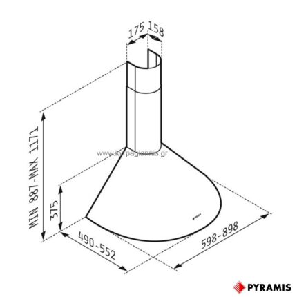 ΑΠΟΡΡΟΦΗΤΗΡΑΣ ΚΑΜΙΝΑΔΑ ΣΤΡΟΓΓΥΛΗ 60cm