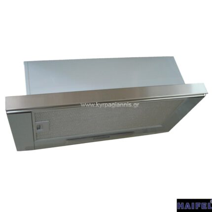 ΑΠΟΡΡΟΦΗΤΗΡΑΣ συρόμενος 60cm HAIFEL inox