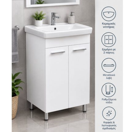 Έπιπλο Μπάνιου Easy 50 white laminate