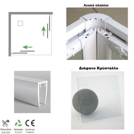 Καμπίνα Ντουζ Sigma 70x70x185 Κρυστάλλινη Λευκή Διάφανη