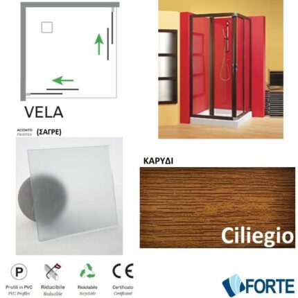 ΚΑΜΠΙΝΑ ΝΤΟΥΖΙΕΡΑΣ VELA 70x70x185 FORTE Κρυστάλλινη (Καρυδί-Σαγρέ)