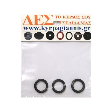 Λάστιχο O-ring Φ15x10x2,5 (3 τεμαχίων)