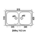 ΝΕΡΟΧΥΤΗΣ ΑΝΟΞΕΙΔΩΤΟΣ ΕΝΘΕΤΟΣ 2πλός 81x51 (XL516)